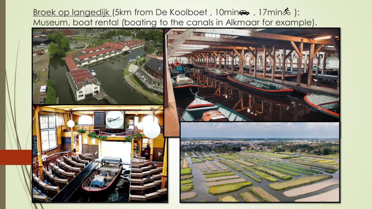 Vakantiewoning De Koolboet Koedijk Екстер'єр фото